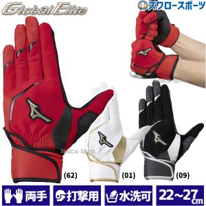 野球グローブ、バッティング手袋、守備手袋 ゼット（ZETT） 野球 捕手用守備手袋 プロステイタス 捕手モデル 左手