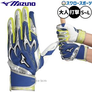 Wilson（ウイルソン） ☆限定品☆一般軟式☆ウィルソン☆日本ハム田中