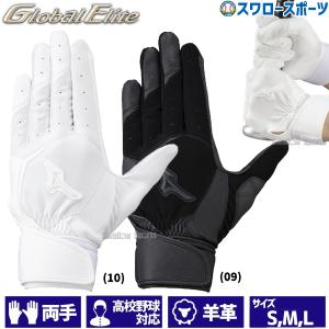 ZETT【革底スパイク】最上級プロステイタス 野手用　BSR3166MC ゼット ゼット（ZETT） 【革底スパイク】 最上級プロステイタス