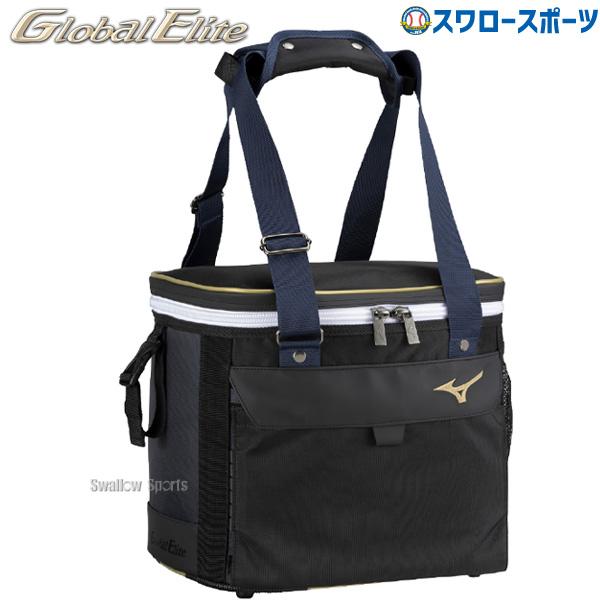 野球 ミズノ バッグ グローバルエリート ボールケース 1FJBC012 MIZUNO 野球用品 ス...