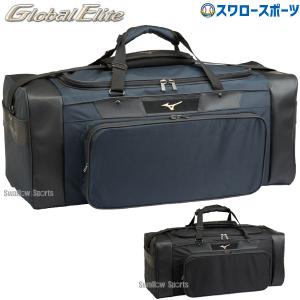 ＼12(日)最大ポイント16倍／ 野球 ミズノ バッグ ケース GE 用具ケース キャッチャー防具 ヘルメット 収納  高校野球 草野球 1FJC3010 MIZUNO 野球用品｜swallow4860jp