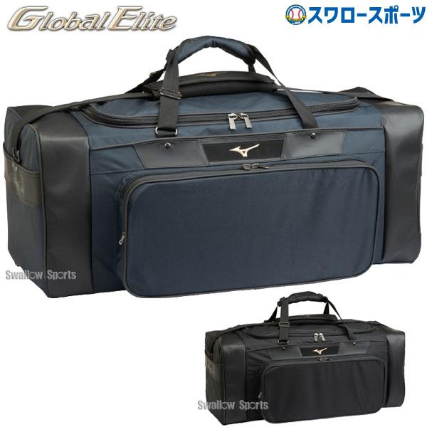 野球 ミズノ バッグ ケース GE 用具ケース キャッチャー防具 ヘルメット 収納  高校野球 草野...