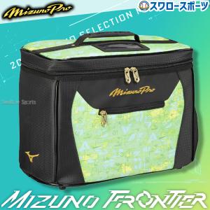 Mizuno Pro 2025モデル ミズノプロ 限定 野球 グラブケース 2個入れ