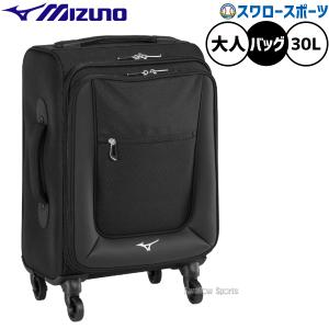 MIZUNO（ミズノ） [名入れ刺繍可][即納]ミズノ キャスターバッグ(105L
