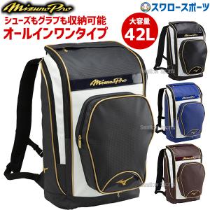 ミズノ バックパック 野球 リュック25Ｌ sh_1fjdbr1109.jpg