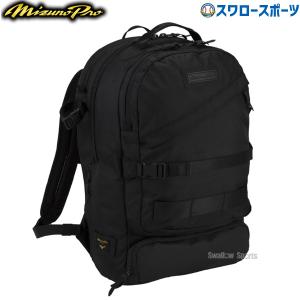 野球 ミズノ 限定 バッグ リュック ミズノプロ バックパック