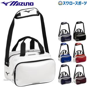 野球 ミズノ MIZUNO バッグ バック ケース セカンドバッグ エナメルミニバッグ 1FJDB023 MIZUNO