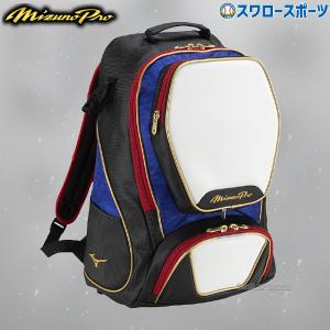 ミズノ バックパック 野球 リュック25Ｌ MIZUNO 野球 リュック ミズノ Dragonsファンバサダー ライブ