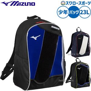 久保田スラッガー（KUBOTA SLUGGER） 野球 審判用品 ウェア ウエア