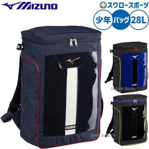 久保田スラッガー アンパイアジャケット袖着脱式 (UPJ-001) 久保田スラッガー（KUBOTA SLUGGER） アンパイアジャケット袖着脱式