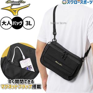 MIZUNO（ミズノ） 野球 軟式グローブ 安い 軟式 グローブ 大人 一般