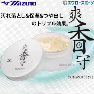 Athlete PRO スポーツローション 2本セット Athlete PRO スポーツローション 2本セット Athlete PRO