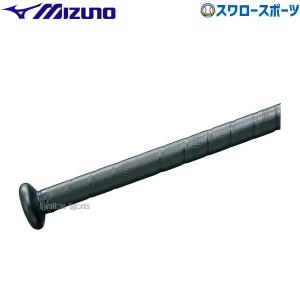 野球 ミズノ バット メンテナンス用品 グリップテープ 2ZT210 Mizuno｜swallow4860jp