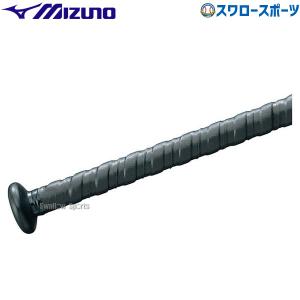 野球 ミズノ バット メンテナンス用品 グリップテープ 2ZT230 Mizuno｜swallow4860jp