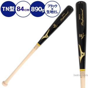 ミズノ MIZUNO 硬式木製バット 練習用 ...の詳細画像5