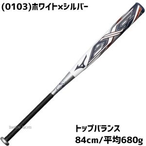 野球 ミズノ ミズノプロ ソフトボール用 バッ...の詳細画像2