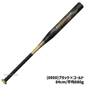 野球 ミズノ ソフトボール用 バット ソフト ...の詳細画像4