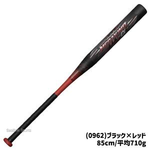 野球 ミズノ ソフトボール用 バット ソフト ...の詳細画像5