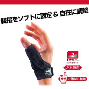 10%OFF 野球 マクダビッド McDavi...の詳細画像1