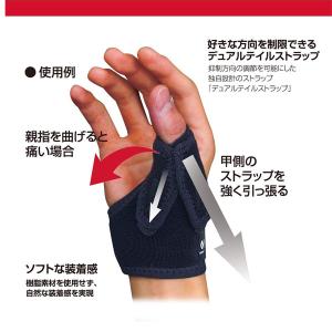 10%OFF 野球 マクダビッド McDavi...の詳細画像2