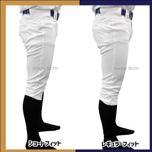 野球 ゼット ユニフォームパンツ ネオステイタ...の詳細画像4