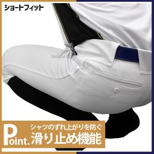 野球 ゼット ユニフォームパンツ ネオステイタ...の詳細画像5