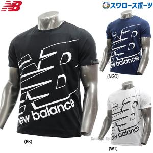 ＼9(日)最大ポイント16倍／ 野球 ニューバランス ウエア ウェア Tenacity ビッグロゴ ショートスリーブTシャツ 半袖 丸首 AMT31078 newbalance｜swallow4860jp