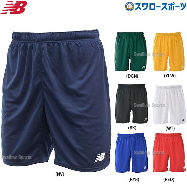 ＼2(日)最大ポイント16倍／ 野球 ニューバランス ウエア ハーフパンツ JMSF0490 new...