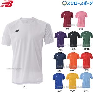 ＼2(日)最大ポイント16倍／ 野球 ニューバランス ウエア ウェア ゲームシャツ 半袖 JMTF0486 newbalance｜swallow4860jp