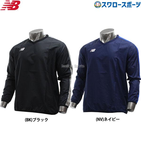 野球 防寒着 ニューバランス ウェア アウター ウエア ピステジャケット 長袖 JMTF9405 N...