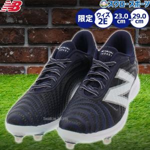 EU,US NEW BALANCE セール ニューバランス スパイク 野球 金具スパイク