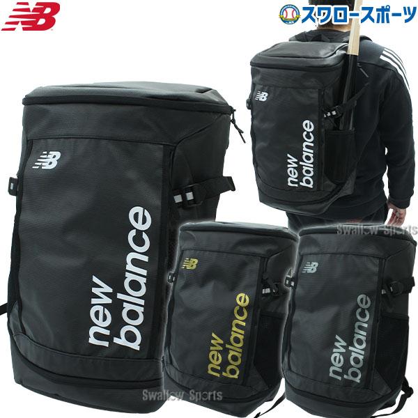 野球 ニューバランス トップローディング バックパック V2 タフ 35L バッグ リュック 撥水 ...