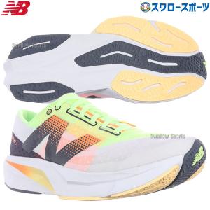＼超PayPay祭開催／ 野球 ニューバランス シューズ アップシューズ フューエルセル レベル Fuel Cell Rebel v4 MFCXLL4 NB