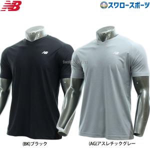 野球 ニューバランス ウェア 野球 アンダーシャツ 大人 夏用 半袖 Vネック ゆったり new balance ニューバランス 吸湿速乾性｜swallow4860jp