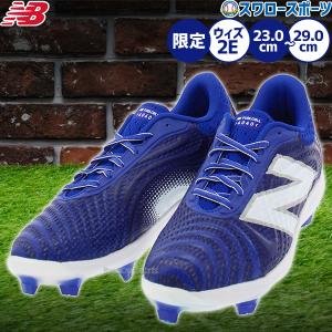 New Balance 【大谷選手愛用メーカー】 ニューバランス new