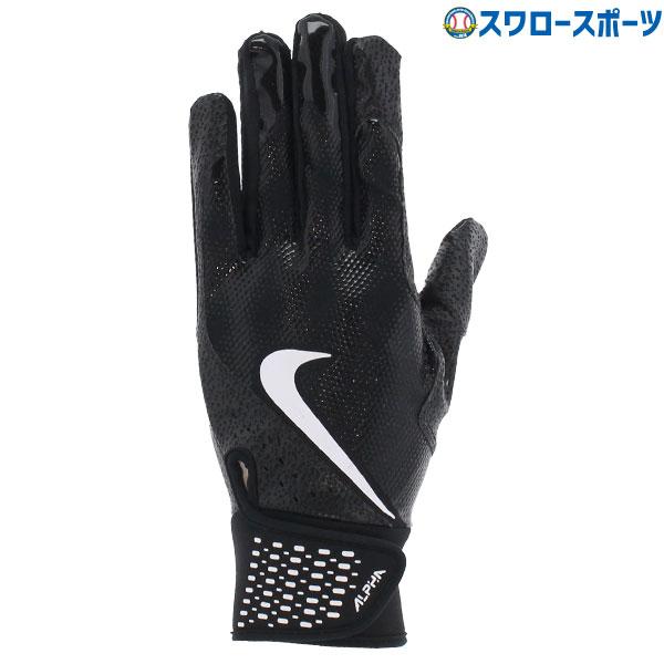 野球 ナイキ バッティンググローブ 手袋 両手用 大人 BA1030 ブラック 黒 NIKE 草野球...