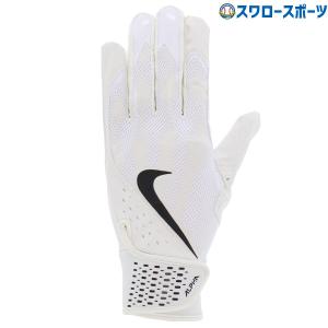 NIKE 早い者勝Nike ナイキ野球用 手袋 バッティンググラブSHADO白両手