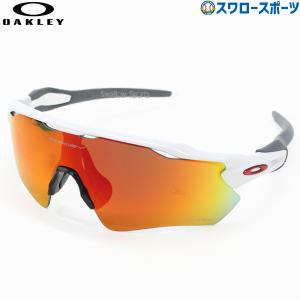 あすつく 12 10 12時まで全品送料無料 送料無料 オークリー Oakley サングラス 野球 Radar Ev Path 9872 野球部 野球用品 スワロースポーツ Oak 9872 野球用品専門店スワロースポーツ 通販 Yahoo ショッピング