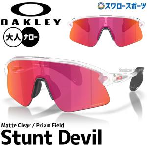 OAKLEY（オークリー） サングラス スートロ ライト アジアンフィット