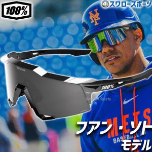 100% ワンハンドレッド サングラス SPEEDCRAFT 野球サングラス 22SS
