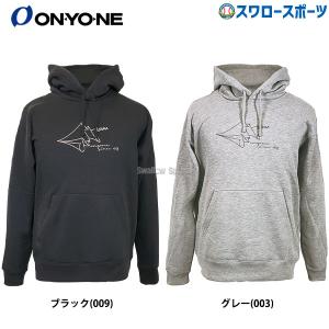 あすつく 野球 オンヨネ ウェア ウエア BC68 カジュアルコレクション スウェット パーカー OKJ94432 ONYONE 秋用 冬用 秋冬 野球用品 スワロースポーツ