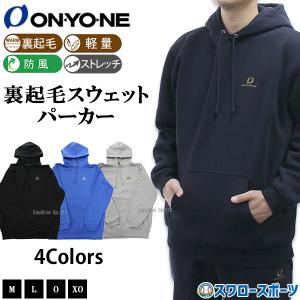 久保田スラッガー（KUBOTA SLUGGER） 野球 フリース 防寒 防寒着