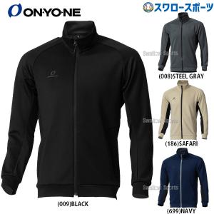 野球 オンヨネ ウェア ウエア SWEAT BREAK JACKET スウェットブレイク ジャケット 長袖 OKJ95111 ONYONE 新商品 野球用品 スワ｜swallow4860jp