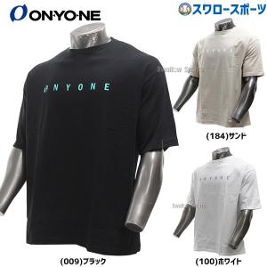 野球 オンヨネ セカンダリー メッシュ Tシャツ 半袖 メンズ OKA99404 