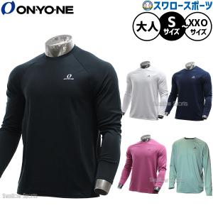 ハイグレーター Tシャツ 長袖 野球の買取情報