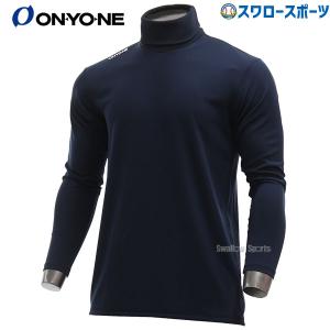 MIZUNO（ミズノ） 【アンダーシャツ】 ビクトリーステージ バイオギア