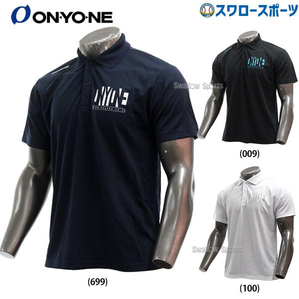 野球 オンヨネ ウェア ウエア 一般用 ポロシャツ 半袖 DRY POLO SHIRT 吸汗速乾 通...