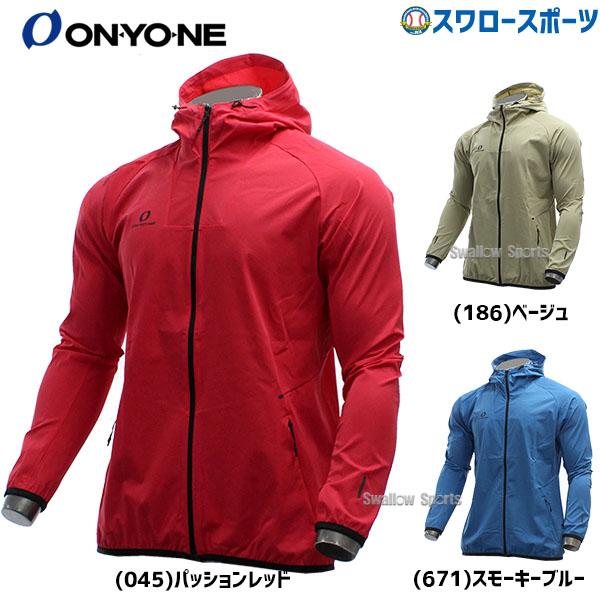 野球 オンヨネ ウェア アウター トレーニング メンズ 秋冬 大人 一般 防風 ウェア エアー ブレ...