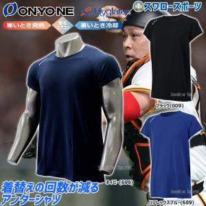 CPG セラミックパワーギア アームスリーブ ARM POWER SUPPORTER BIG