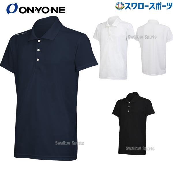 ＼26(日)最大ポイント16倍／ 18%OFF 野球 オンヨネ ウェア ウェア ブレスティックプロ ...